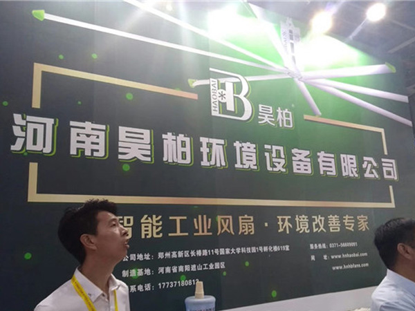 第23屆北京·埃森焊接與切割展覽會(huì)