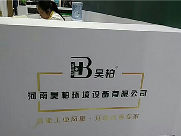 第23屆北京·埃森焊接與切割展覽會(huì)